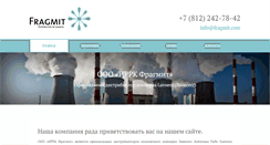 Desktop Screenshot of fragmit.com